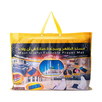 Foldable Prayer Mat Islamic Muslim Musallah Prayer Rug Carpet Soft Thicker Praying Mat tapis de priere islam rugs Sajadah