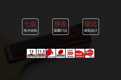SANWEI FEXTRA 7 Table Tennis Blade 7 ply wood all-around Japan Tech (stiga clipper CL Structure) ping pong racket bat paddle