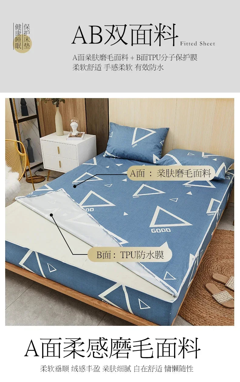 Waterproof Mattress Cover Six-Sided All Inclusive With Zipper Removable Bedspread Queen Breathable Mattress Protector