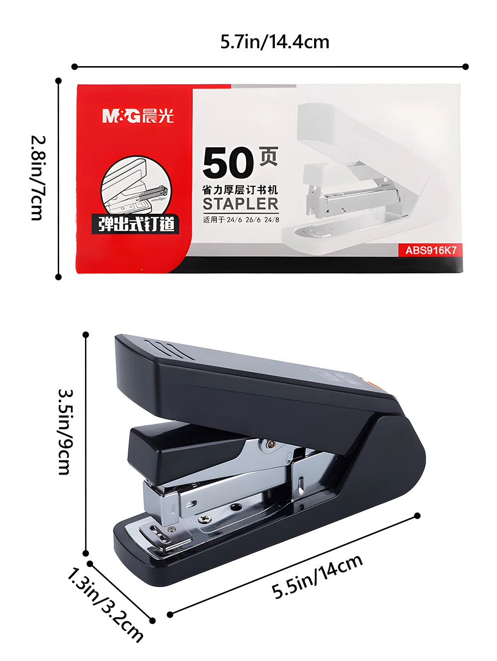 M&G 12# Desktop Stapler 50 Sheets Effort-Saving Portable Durable Office Supplies Business-type Stapler Black/White