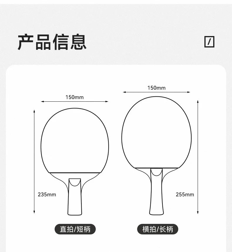 Table Tennis Racket Set Professional 7/5-Ply Wood with Pimples-in Rubber Includes 2 Rackets,3 Ping Pong & Box for Beginners